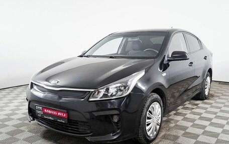 KIA Rio IV, 2018 год, 1 239 000 рублей, 1 фотография