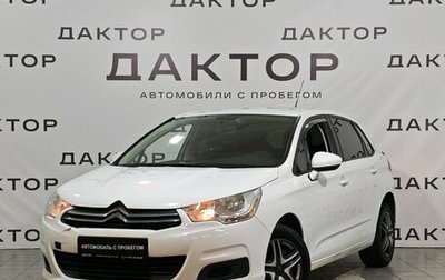 Citroen C4 II рестайлинг, 2013 год, 499 000 рублей, 1 фотография