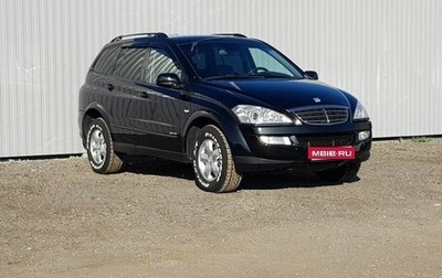 SsangYong Kyron I, 2010 год, 995 000 рублей, 1 фотография