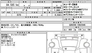 Toyota HiAce H200, 2021 год, 4 897 500 рублей, 11 фотография