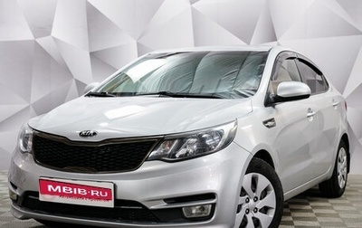 KIA Rio III рестайлинг, 2016 год, 1 087 000 рублей, 1 фотография