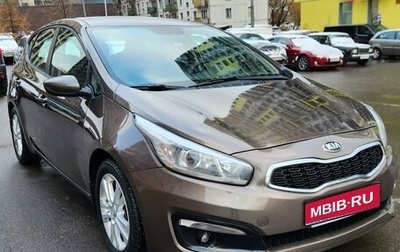 KIA cee'd III, 2017 год, 1 350 000 рублей, 1 фотография