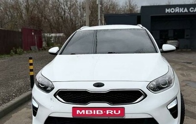 KIA cee'd III, 2019 год, 1 600 000 рублей, 1 фотография