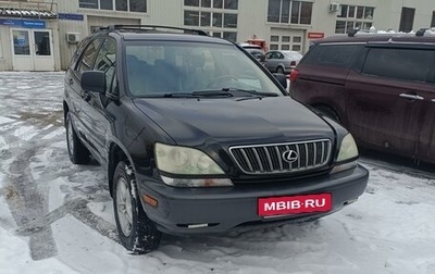 Lexus RX IV рестайлинг, 2001 год, 839 999 рублей, 1 фотография