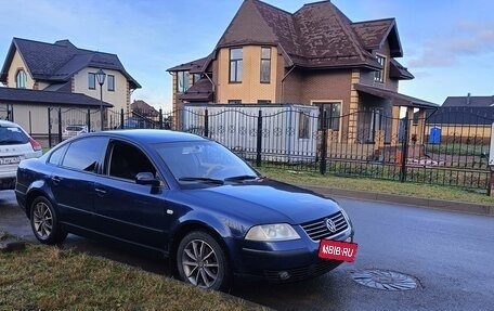 Volkswagen Passat B5+ рестайлинг, 2001 год, 483 000 рублей, 9 фотография