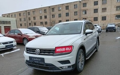 Volkswagen Tiguan II, 2018 год, 2 950 000 рублей, 1 фотография