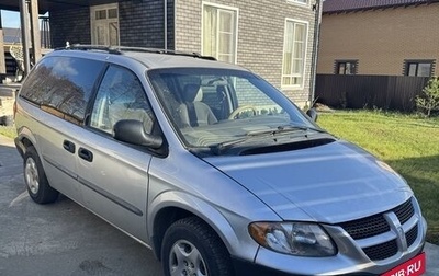 Dodge Caravan IV, 2002 год, 550 000 рублей, 1 фотография