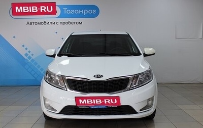 KIA Rio III рестайлинг, 2014 год, 1 249 000 рублей, 1 фотография