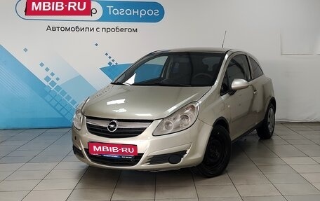 Opel Corsa D, 2008 год, 649 000 рублей, 1 фотография