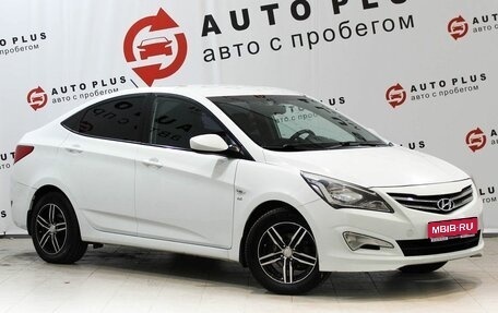 Hyundai Solaris II рестайлинг, 2014 год, 1 179 000 рублей, 1 фотография