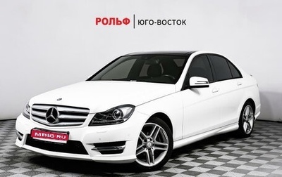 Mercedes-Benz C-Класс, 2012 год, 1 928 000 рублей, 1 фотография