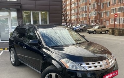 Nissan Murano, 2004 год, 595 000 рублей, 1 фотография