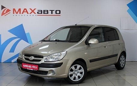 Hyundai Getz I рестайлинг, 2006 год, 629 000 рублей, 1 фотография