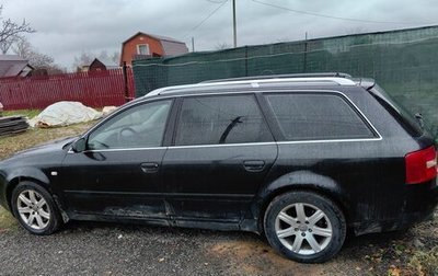 Audi A6, 2003 год, 530 000 рублей, 1 фотография