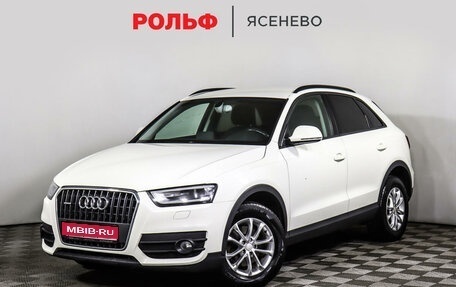 Audi Q3, 2013 год, 1 698 000 рублей, 1 фотография