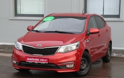 KIA Rio III рестайлинг, 2016 год, 1 199 000 рублей, 1 фотография