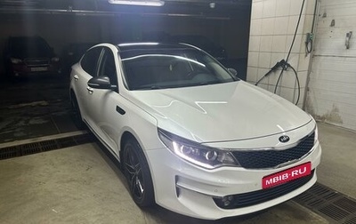 KIA Optima IV, 2016 год, 1 900 000 рублей, 1 фотография