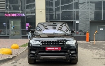 Land Rover Range Rover Sport II, 2017 год, 5 200 000 рублей, 1 фотография