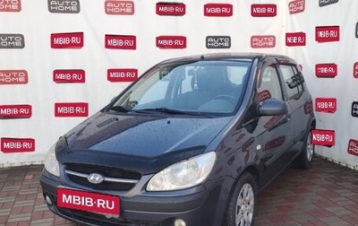 Hyundai Getz I рестайлинг, 2008 год, 509 990 рублей, 1 фотография