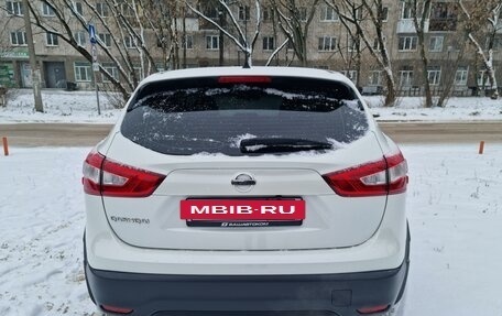 Nissan Qashqai, 2016 год, 1 720 000 рублей, 5 фотография