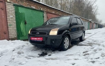 Ford Fusion I, 2006 год, 520 000 рублей, 1 фотография