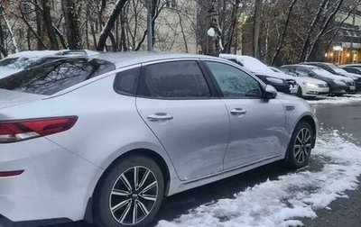 KIA Optima IV, 2019 год, 2 450 000 рублей, 1 фотография