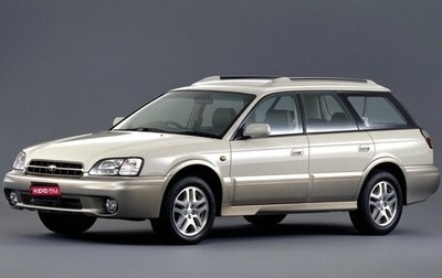 Subaru Legacy Lancaster II, 1999 год, 220 000 рублей, 1 фотография