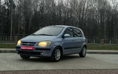 Hyundai Getz I рестайлинг, 2005 год, 333 000 рублей, 1 фотография