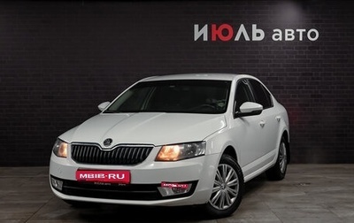 Skoda Octavia, 2014 год, 1 050 000 рублей, 1 фотография