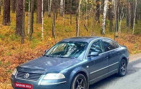 Volkswagen Passat B5+ рестайлинг, 2003 год, 444 000 рублей, 9 фотография