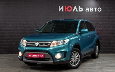 Suzuki Vitara II рестайлинг, 2016 год, 1 850 000 рублей, 1 фотография