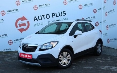 Opel Mokka I, 2014 год, 1 300 000 рублей, 1 фотография