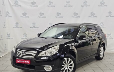 Subaru Outback IV рестайлинг, 2009 год, 1 374 000 рублей, 1 фотография