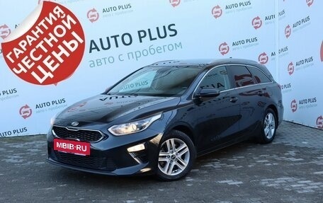 KIA cee'd III, 2020 год, 2 199 000 рублей, 2 фотография