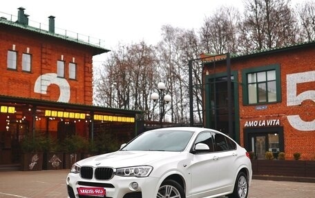 BMW X4, 2016 год, 3 700 000 рублей, 1 фотография