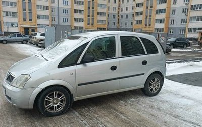 Opel Meriva, 2008 год, 320 000 рублей, 1 фотография