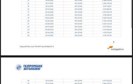 BMW X4, 2021 год, 7 300 000 рублей, 4 фотография