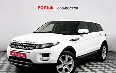 Land Rover Range Rover Evoque I, 2012 год, 2 488 000 рублей, 1 фотография