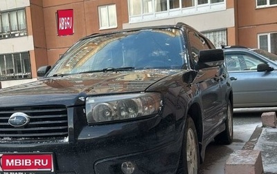 Subaru Forester, 2006 год, 890 000 рублей, 1 фотография