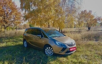 Opel Zafira C рестайлинг, 2013 год, 1 520 000 рублей, 1 фотография