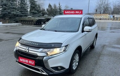 Mitsubishi Outlander III рестайлинг 3, 2020 год, 2 700 000 рублей, 1 фотография