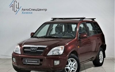 Chery Tiggo (T11), 2007 год, 499 800 рублей, 1 фотография