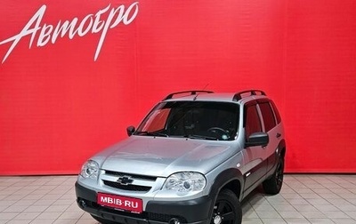 Chevrolet Niva I рестайлинг, 2016 год, 749 000 рублей, 1 фотография