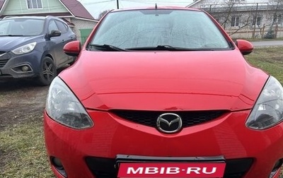 Mazda 2 III, 2008 год, 690 000 рублей, 1 фотография