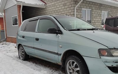 Mitsubishi Space Star I рестайлинг, 2004 год, 245 000 рублей, 1 фотография