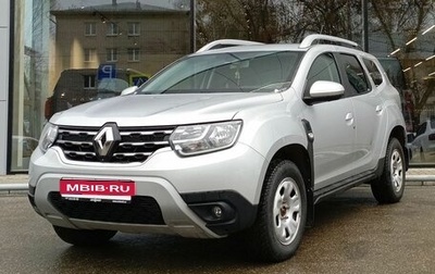 Renault Duster, 2021 год, 2 150 000 рублей, 1 фотография