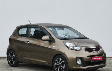 KIA Picanto II, 2014 год, 1 099 000 рублей, 1 фотография