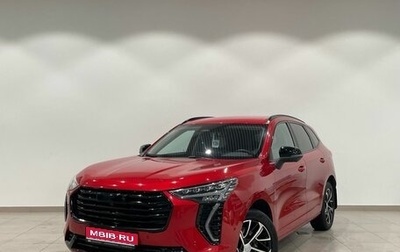 Haval Jolion, 2022 год, 2 199 000 рублей, 1 фотография