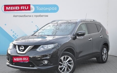 Nissan X-Trail, 2015 год, 2 049 000 рублей, 1 фотография