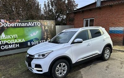 Chery Tiggo 4 I рестайлинг, 2020 год, 1 595 000 рублей, 1 фотография